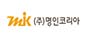 (주)명인코리아