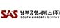 SAS